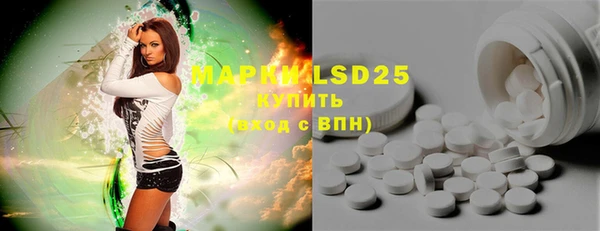 марки lsd Балахна