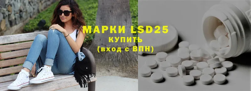 LSD-25 экстази ecstasy  KRAKEN tor  Зарайск 