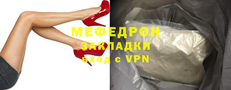 Мефедрон mephedrone  omg зеркало  Зарайск 